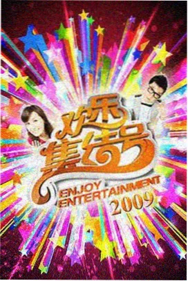 av网址在线免费观看 奔跑吧